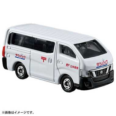 トミカタウン 郵便局(トミカ付き)