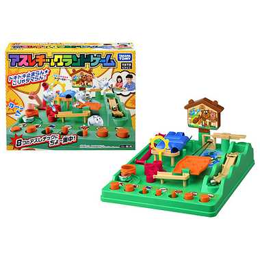 アスレチックランドゲーム
