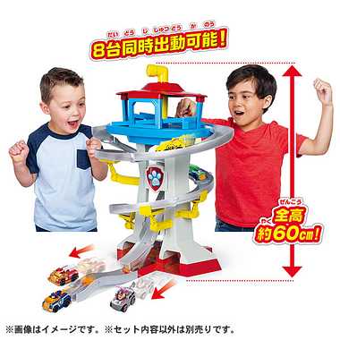 パウ・パトロール パウっと出動!DXパウステーション