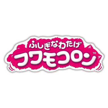 ふしぎなわたげ フワモコロン にゃんぽぽ