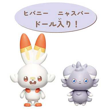 ポケモン ポケピースハウス ラウンジ ヒバニー&ニャスパー