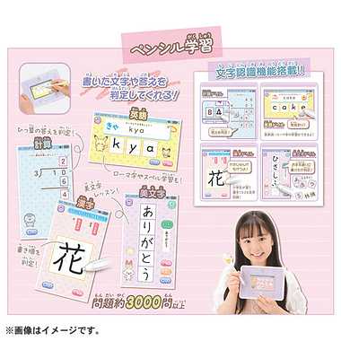 ポケモン ポケピース MY PAD(マイパッド)