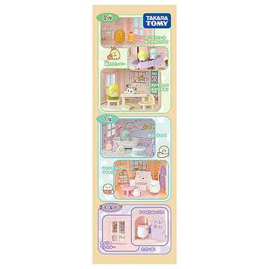 くっつきすみっコ まわそうしろくまエレベーター 3階だてのすみっコハウス