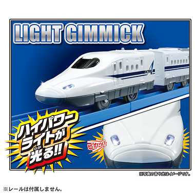 S-01 ライト付N700A新幹線