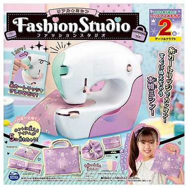 リアルミシン ファッションスタジオ