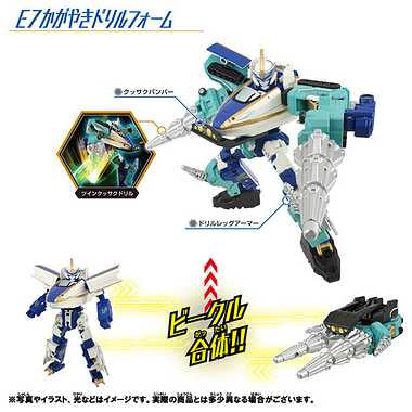 シンカリオンCW E7かがやきドリルフォーム