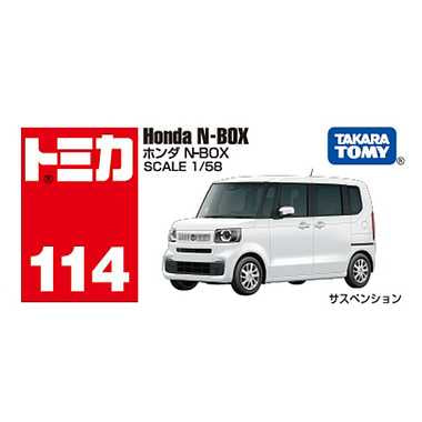 No.114 ホンダ N-BOX 箱