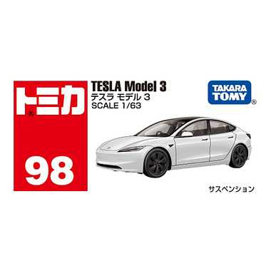 No.98 テスラ モデル 3 箱