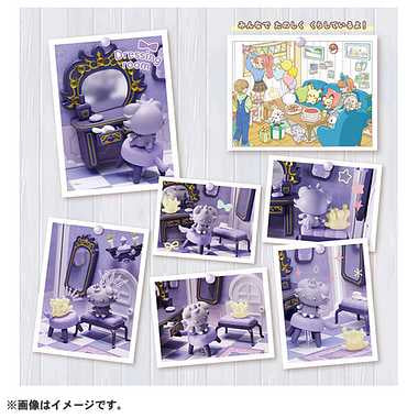 ポケモン ポケピースハウス ドレッシングルーム ニャスパー&マホミル