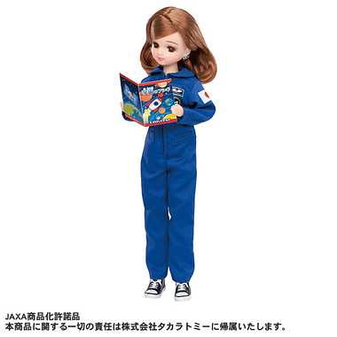 あこがれの宇宙飛行士 リカちゃん