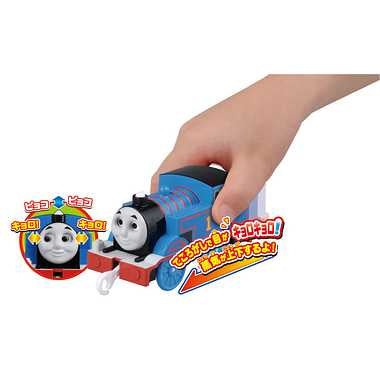 きかんしゃトーマス テコロでキョロキョロ プラレールトーマス