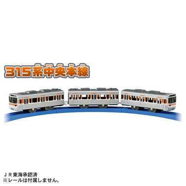 S-39 315系中央本線