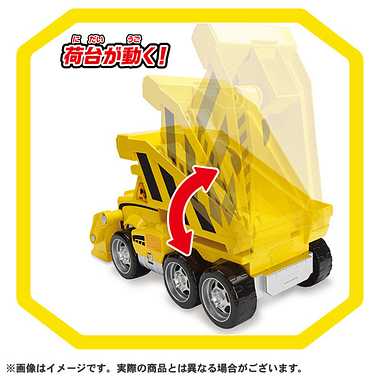 パウ・パトロール アルティメット レスキュービークル ラブル アルティメットブルドーザー