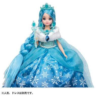 ファンタジープリンセス プリンセスアクセサリーセット