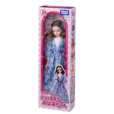 だいすきなおばあちゃん