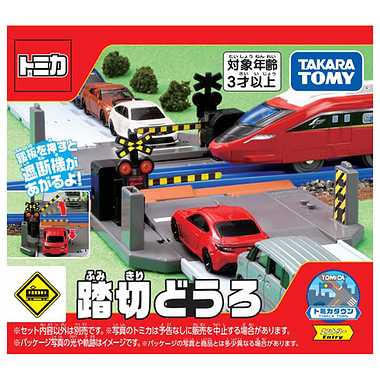 トミカタウン 踏切どうろ