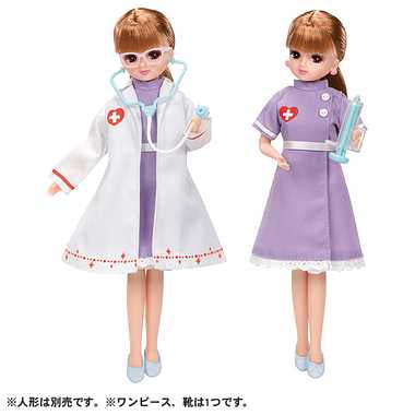 LW-14 ドクター&ナースドレスセット