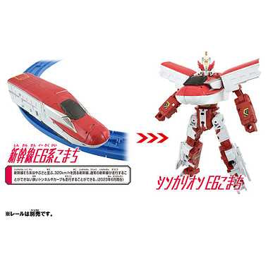 シンカリオンCW E6こまち