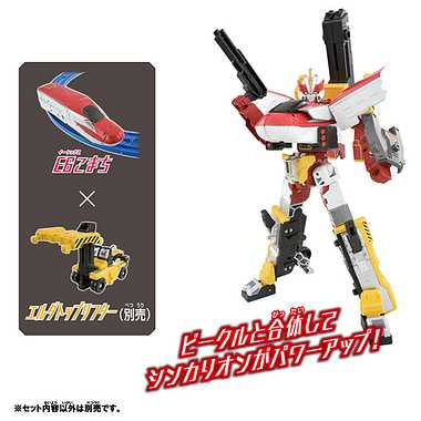 シンカリオンCW E6こまち