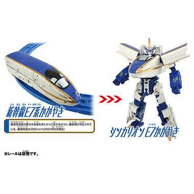 シンカリオンCW E7かがやき