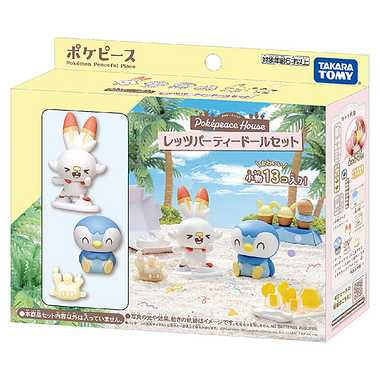 ポケモン ポケピースハウス レッツパーティードールセット
