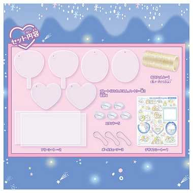 キラコートキャラスタ専用 すみっコぐらし