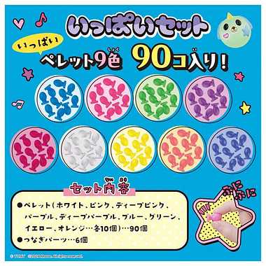 ウーニーズ 専用ペレット いっぱいセット