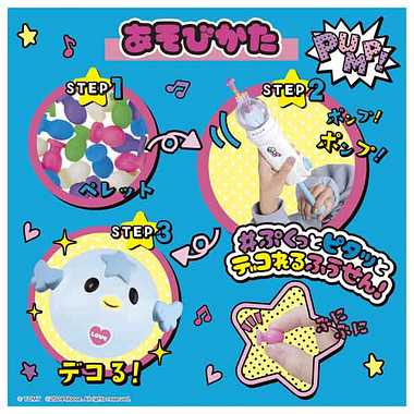 ウーニーズ 専用ペレット いっぱいセット