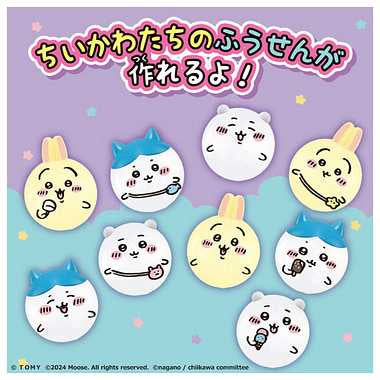 ウーニーズ 専用ペレット ちいかわ