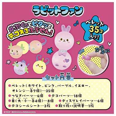 ウーニーズ 専用ペレット ラビットファン