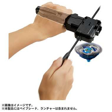 BX-11 ランチャーグリップ