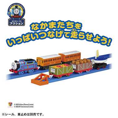 GOGOトーマス トーマスとアニー&クララベルとなかまたちセット