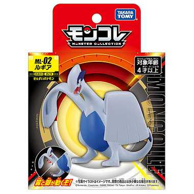 ML-02 モンコレ ルギア