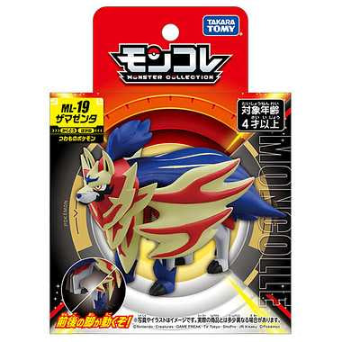 ML-19 モンコレ ザマゼンタ