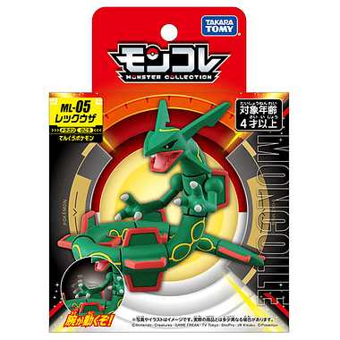 モンコレ ML-05 レックウザ