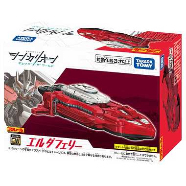 シンカリオンCW エルダフェリー