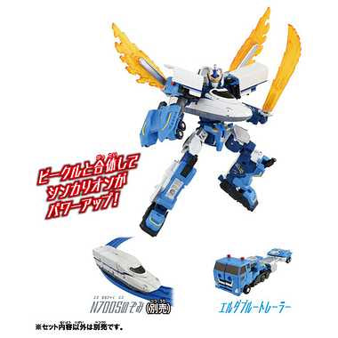 シンカリオンCW エルダブルートレーラー