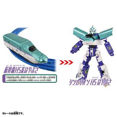 シンカリオンCW H5はやぶさ