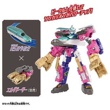 シンカリオンCW H5はやぶさ