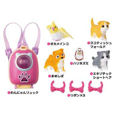 リカちゃん わんにゃんリュック&ペットいっぱいセット