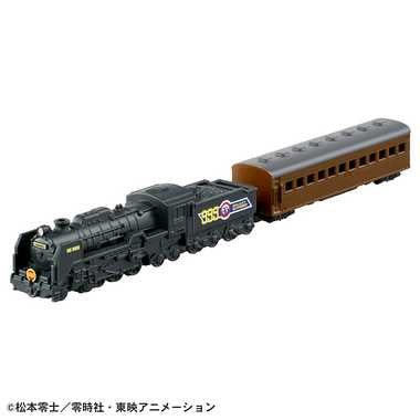 トミカプレミアムunlimited 10 銀河鉄道999 999号