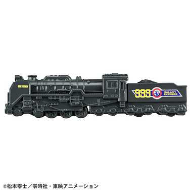 トミカプレミアムunlimited 10 銀河鉄道999 999号
