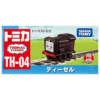 トーマストミカ TH-04 ディーゼル