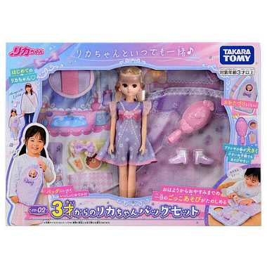 LD-02 3才からのリカちゃんバッグセット