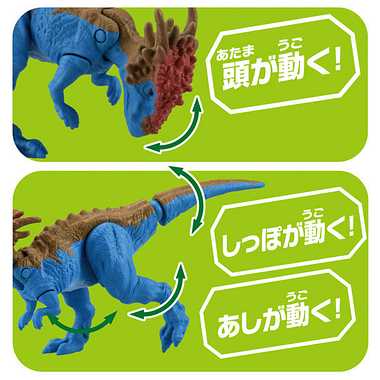 アニア AS-24 ドラコレックス