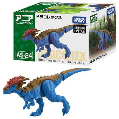 アニア AS-24 ドラコレックス
