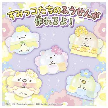 ウーニーズ 専用ペレット すみっコぐらし ざっそうとようせいのお花畑