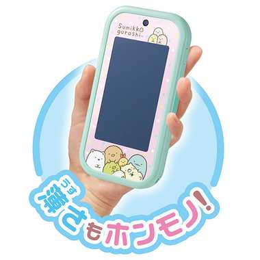 大きな画面で世界が広がる!すみっコスマホワイド