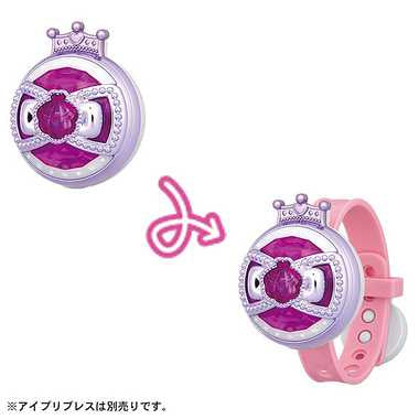 ひみつのアイプリ サマーオーシャンコスメセット