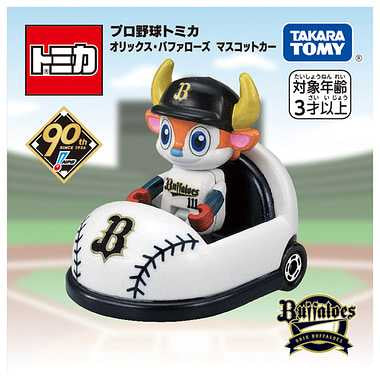プロ野球トミカ オリックス・バファローズ マスコットカー